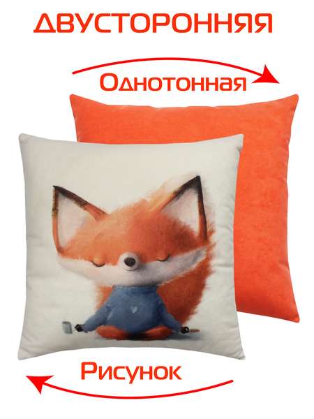Подушка декоративная FLUFFY 33x33 РЫЖИК ДЗЕН Артикул 63-605 Цвет: Белый, серо-голубой, лососевый