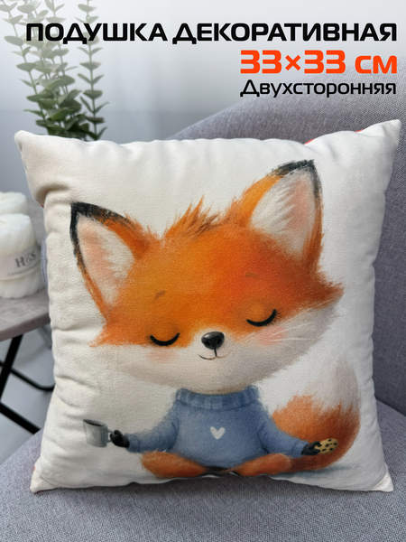 Подушка декоративная FLUFFY  33x33  РЫЖИК ДЗЕН  Артикул 63-605  Цвет: Белый, серо-голубой, лососевый 