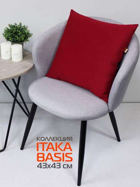 Подушка декоративная ITAKA BASIS 43x43 Артикул 63-896 Цвет: Бордовый Палитра: Красный