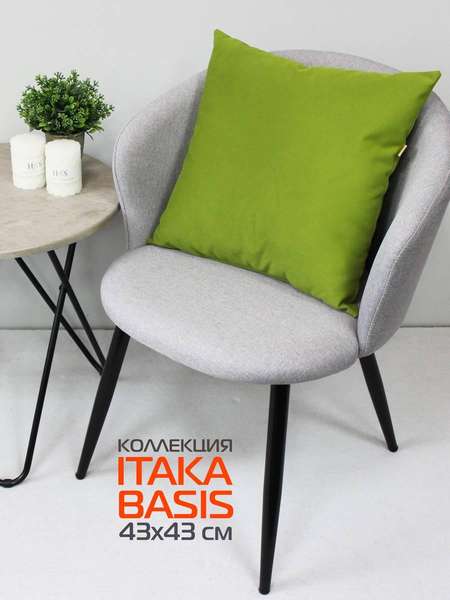 Подушка декоративная ITAKA BASIS  43x43  Артикул 63-902  Цвет: Оливковый  Палитра: Зеленый 