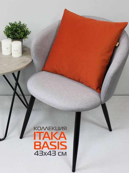 Подушка декоративная ITAKA BASIS 43x43 Артикул 63-957 Цвет: Коралловый Палитра: Оранжевый