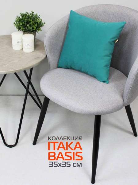 Подушка декоративная ITAKA BASIS 35x35 Артикул 64-008 Цвет: Зеленый Палитра: Зеленый