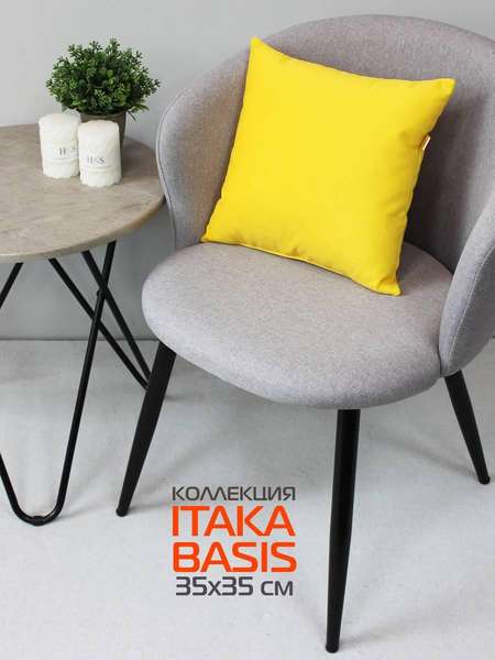 Подушка декоративная ITAKA BASIS 35x35 Артикул 64-039 Цвет: Желтый Палитра: Желтый
