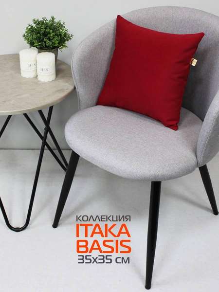 Подушка декоративная ITAKA BASIS 35x35 Артикул 64-046 Цвет: Бордовый Палитра: Красный