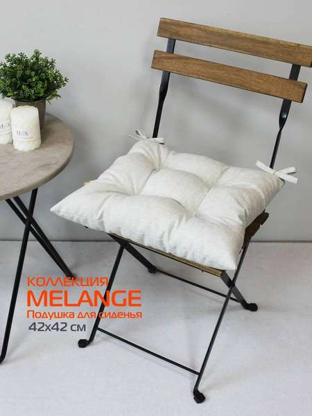 Подушка для сиденья MELANGE 42x42 Артикул 64-275 Цвет: светло серо-зеленый Палитра: Серый