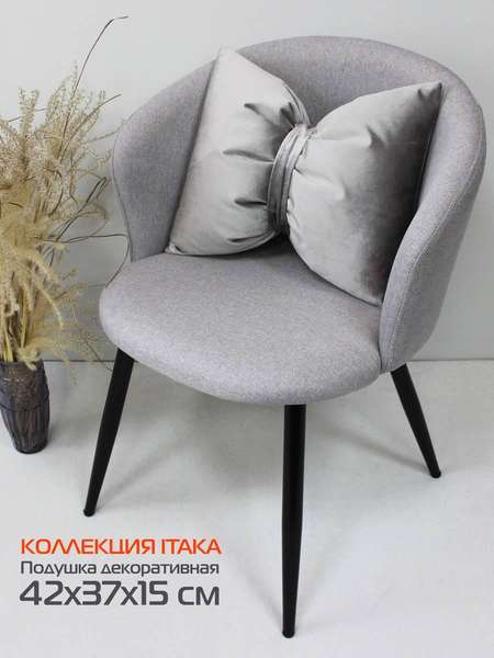 Подушка декоративная ITAKA LINE 42x37 Артикул 64-411 Цвет: Серебристый Палитра: Серебряный, Серый