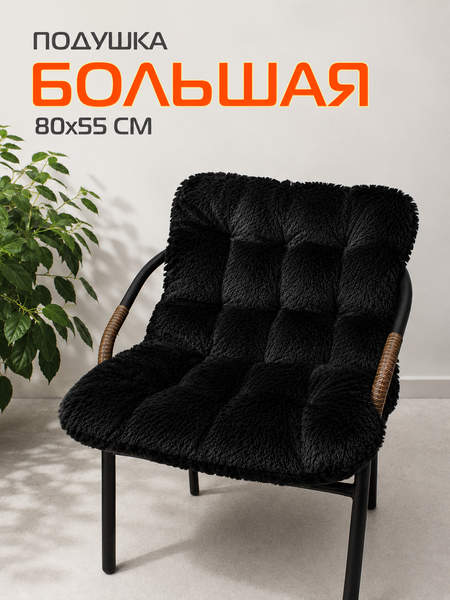Подушка для сидения LOCA LOUNGE  80x55x10  Артикул 66-842  Цвет: серый  Палитра: Серый 