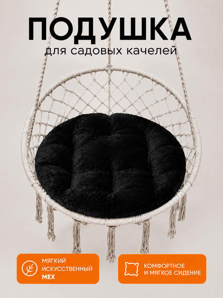 Подушка для сидения LOCA LOUNGE  55x55x10  Артикул 66-927  Цвет: серый  Палитра: Серый 