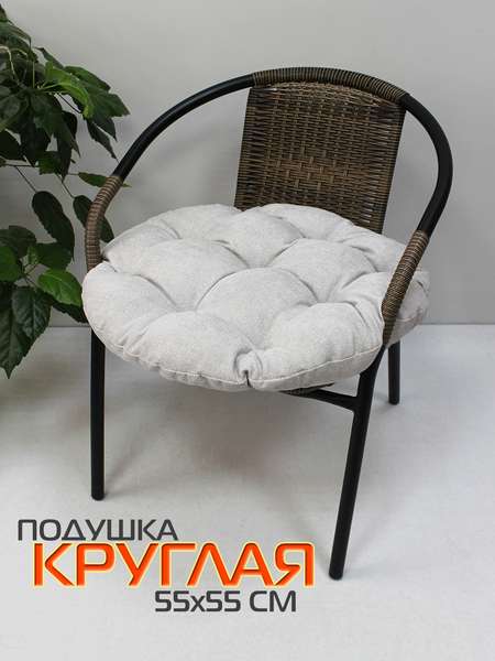 Подушка для сиденья LOCA LOUNGE  55x55x10  Артикул 66-927  Цвет: серый  Палитра: Серый 