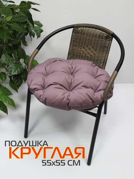 Подушка для сиденья LOCA LOUNGE  55x55x10  Артикул 66-934  Цвет: пудровый  Палитра: Розовый 