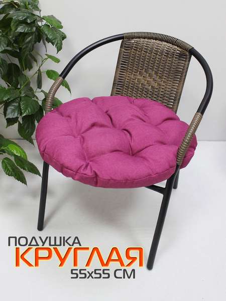 Подушка для сидения LOCA LOUNGE  55x55x10  Артикул 66-941  Цвет: бордовый  Палитра: Красный 