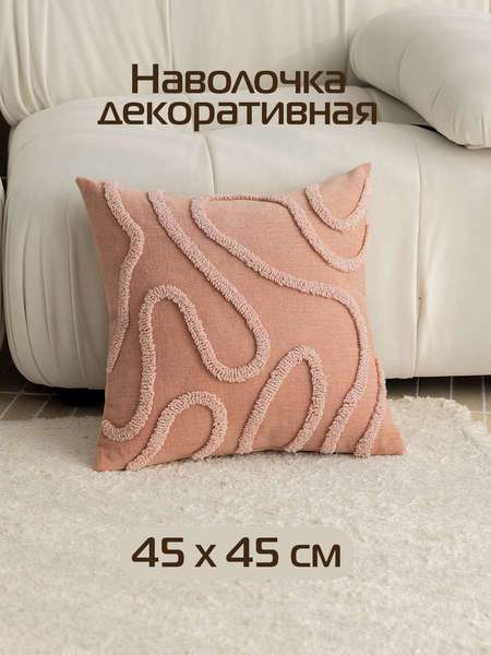 Подушка декоративная TUFTED LINES  45x45  Артикул 67-658  Цвет: оранжевый  Палитра: Оранжевый 