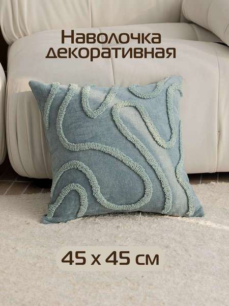 Подушка декоративная TUFTED LINES  45x45  Артикул 67-672  Цвет: мятный  Палитра: Зеленый 