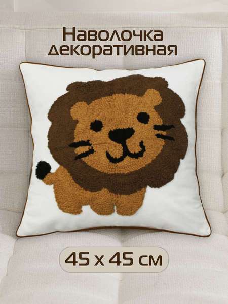 Подушка декоративная TUFTED TOYS  45x45  Артикул 67-801  Цвет: белый, коричневый  Палитра: Белый, Коричневый 