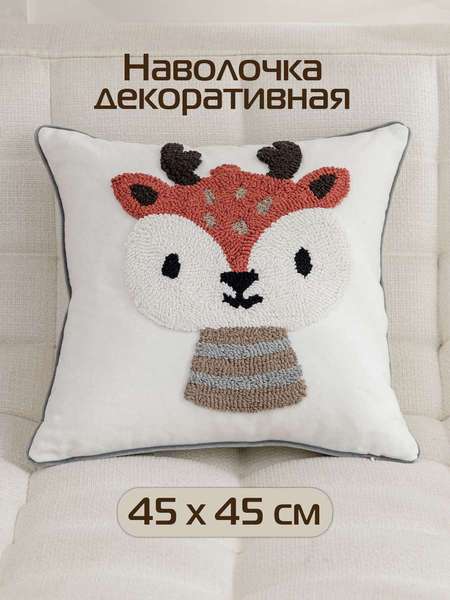 Подушка декоративная TUFTED TOYS  45x45  Артикул 67-849  Цвет: белый, темно-коричневый, серый  Палитра: Белый, Зеленый, Серый 