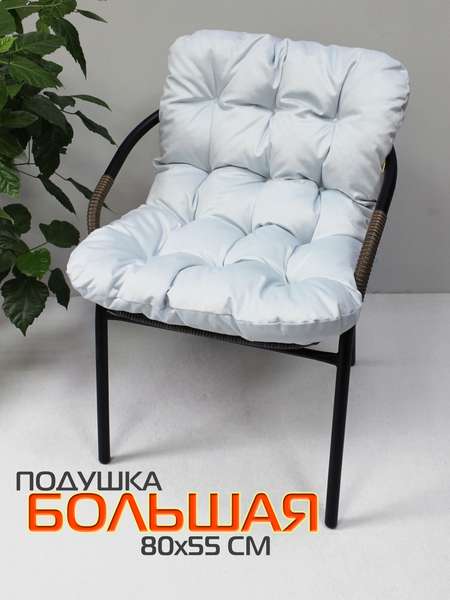 Подушка для сидения ARIA LOUNGE  80x55  Артикул 67-979  Цвет: голубой  Палитра: Голубой 