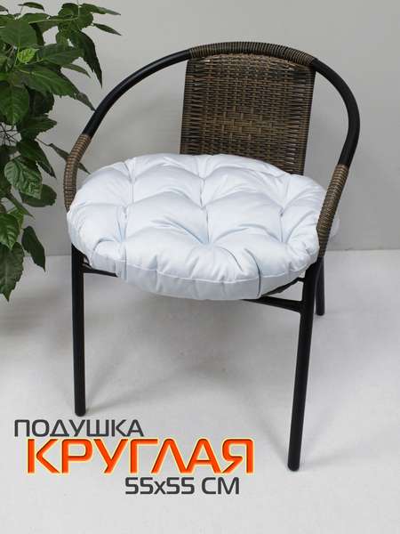 Подушка для сидения ARIA LOUNGE  55x55x10  Артикул 68-006  Цвет: голубой  Палитра: Голубой 
