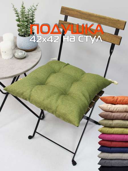 Подушка для сиденья ФЬЮЖН 42x42 Артикул 68-143 Цвет: оливковый Палитра: Зеленый