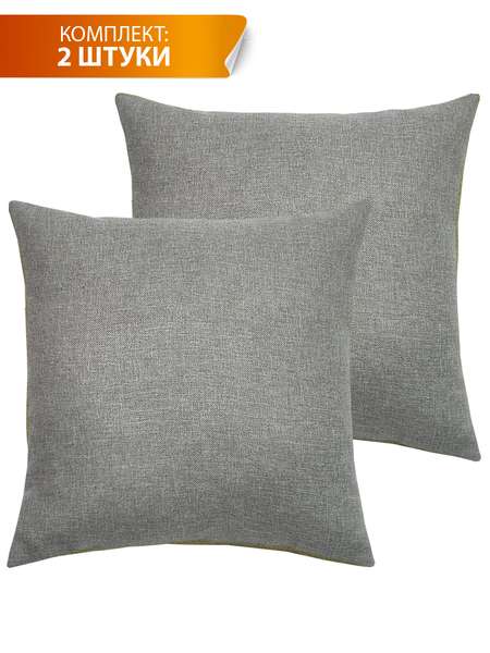 Подушка декоративная ФЬЮЖН  35x35   (Комплект 2шт.)   Артикул 70-528  Цвет: серо-коричневый  Палитра: Коричневый 