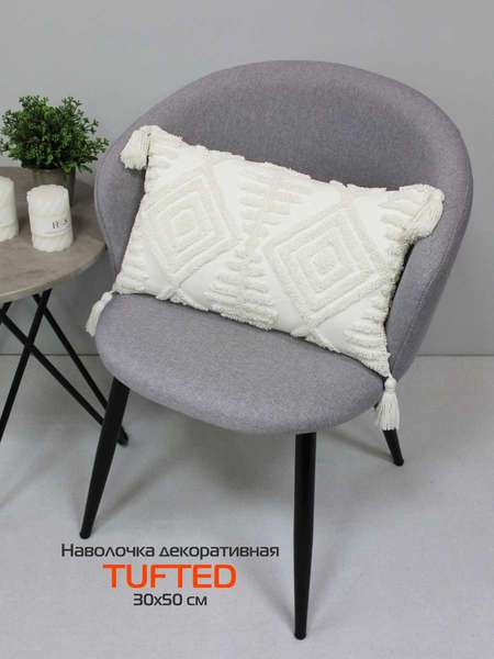Наволочка декоративная TUFTED  30x50  Артикул ALEX-007  Цвет: молочный, слоновая кость  Палитра: Бежевый, Белый 